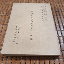 不二書店 萬里新聞畫刊 民國62年合訂本 民64年二月裝訂 大開本畫報(不露A1) 歷史價格詳細信息