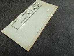 Q2306-CD未拆】無怨的青春-楊海薇/周秉鈞-海麗授權-禾廣發行-17013 歷史價格詳細信息