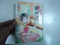 絕代女王蕾絲馬甲吊帶組【芳斯葛瑞情趣用品】性感睡衣 角色扮演 COSPLAY 情趣 性感蕾絲 女性睡衣 透視 歷史價格詳細信息
