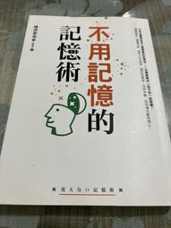 白鷺鷥書院(二手書)平面犬 乙一著 獨步出版 2009年 L 歷史價格詳細信息
