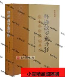 【優選】文化審核准入精品月光寶盒街機遊藝遊戲機電玩城遊樂設備 歷史價格詳細信息