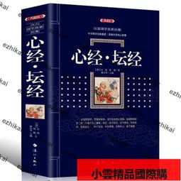 【和平國際】世界NO. 1，超強自動發射紙飛機 歷史價格詳細信息