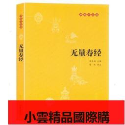 【優選國際購】十三品LED黃花黃光蓮花燈 供佛燈佛堂燈長明燈寺廟供燈佛龕燈佛具 歷史價格詳細信息