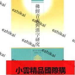 【優選】徐工lw600fv裝載機雙變總成 濰柴發動機 電控定軸箱配件 歷史價格詳細信息