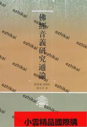 【優選】徐工lw600fv裝載機雙變總成 濰柴發動機 電控定軸箱配件 歷史價格詳細信息