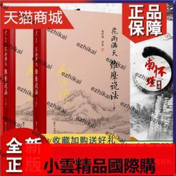 【優選國際購】【大本鐘】5人明星大偵探進階版 微恐還原推理聚會解謎劇本殺桌游 歷史價格詳細信息