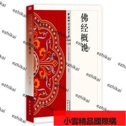 【優選國際購】藏迹 天然藏香西藏手工线香家用室内香薰 净化空气卧室熏香供佛香 歷史價格詳細信息