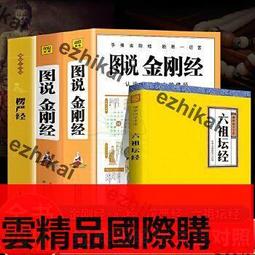 說圖解色 辦公空間色彩搭配解剖書 住宅空間色彩搭配解剖書 歷史價格詳細信息