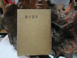 漢末六朝五銖&hellip;水坑原狀態~尺寸算大的了！直徑23.3~23.5795 歷史價格詳細信息