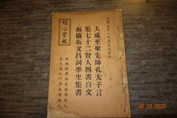 51年富豪ECC40,測試值大于100%，兩邊平衡，水銀飽滿6581 歷史價格詳細信息