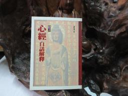 海撰嚴選白蝦(中)(300g/包) 歷史價格詳細信息
