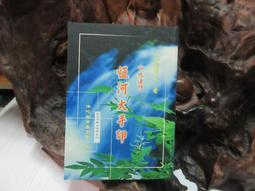 恆河王侯 Rajas of the Ganges 繁體中文版 桌遊 桌上遊戲【特價】【卡牌屋】 歷史價格詳細信息