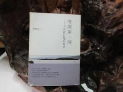 大乘五蘊論講記(印)世親菩薩造 智敏上師講 法幢文集 智敏上師著述集 第三輯 唯識卷之一 上海 歷史價格詳細信息