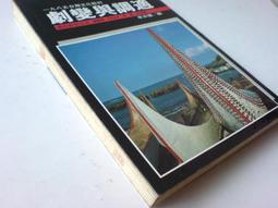 李亦園先生訪問紀錄（口86） 歷史價格詳細信息