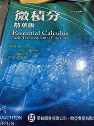 白鷺鷥書院（二手書）張大千傳， 謝家孝著，希代出版，82年3月第1版第1刷Cs 歷史價格詳細信息