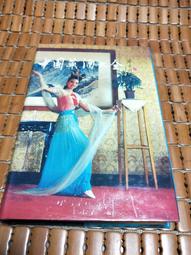 不二書店 中國近三百年學術史 錢穆 臺灣商務印書館 2019年(不露 I-3) 歷史價格詳細信息