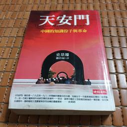 中國天安門積木禮物高難度顆粒拼裝益智兒童玩具建築送人擺件 歷史價格詳細信息