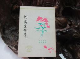 青林出版 健康研究室系列作品 石倉裕幸/金子光延 全新 歷史價格詳細信息
