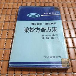【三友大藥廠】糖友寶纖鉻營養配方(850g/罐)3入組 歷史價格詳細信息