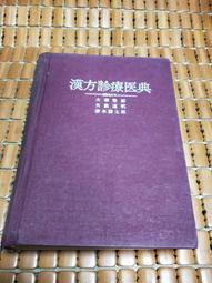 明，南明，永歷通寶小平，聞德評級80分，字口不錯傳世黃亮狀態448 歷史價格詳細信息
