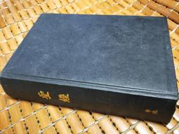 精裝聖經The Holy Bible, With Illustrations from the Vatican Library(二手) 歷史價格詳細信息