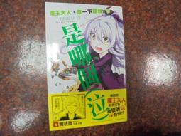 尖端漫畫 有貓的日常(全)  ふじひと 繁體中文 全新 歷史價格詳細信息