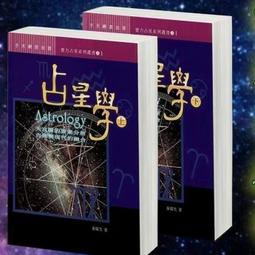 印度占星學：從古老智慧傳承中找出靈魂的方向【左西】 歷史價格詳細信息