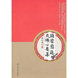 [集圓水晶]*收藏品*頂級大件天然巴西亮面黑碧璽原礦柱不含座重6.62kg 歷史價格詳細信息