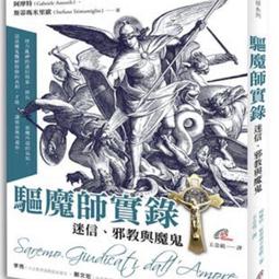 現貨驅魔少年1-2季HALLOW全集日系動漫U盤otg動畫片日語中字116集高清 歷史價格詳細信息