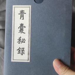 精品戰國青銅戈古玩收藏品老物件銅器仿古青銅器兵器生坑繡 歷史價格詳細信息