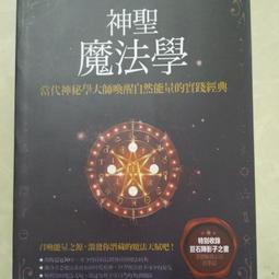 當代自然攝影大師：年度野生動物攝影師大賽 50 周年特輯 歷史價格詳細信息