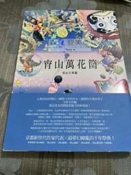 山西省萬榮縣食品廠白糖麻片外包裝商標，七八十年代的東西，十六 古玩 老物件 舊藏 -4568 歷史價格詳細信息