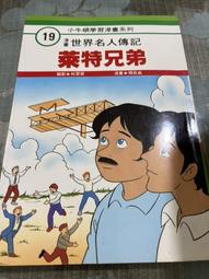 白鷺鷥書院(二手書) 偉大攝影的基礎：人物 亨利著 城邦出版  2017年L 歷史價格詳細信息
