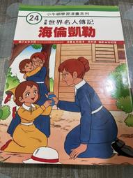 白鷺鷥書院(二手書) 偉大攝影的基礎：人物 亨利著 城邦出版  2017年L 歷史價格詳細信息