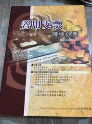 白鷺鷥書院(二手書)神鵰俠侶(1-4不分售)金庸著 遠流出版 1996年3版 L 歷史價格詳細信息