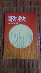 不二書店 皇家風尚清代宮廷與西方貴族珠寶 國立故宮博物 精裝 請注意封面污漬？ 歷史價格詳細信息