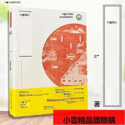 傑寶生活館 - 現貨_ 環保無毒/貓咪玩具/狗狗玩具/寵物飛盤/塑膠飛盤. 歷史價格詳細信息