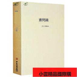 【優選】波斯丹頓男士單肩包斜挎包復古郵差包男學生帆布休閒運動背包 歷史價格詳細信息