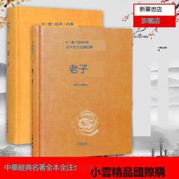 【精品書籍】道教書 佛教書 宗教書 昆侖仙宗道功精華(中卷)   上中下全集劉培中 高清 絕版書籍    全台最 歷史價格詳細信息