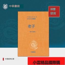 【優選國際購】(書籍)中華圖像文化史(佛教圖像卷上) 歷史價格詳細信息