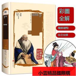 優選精品-減齡不顯老~ 黑X白X綠條格紋 印花坑條金扣V領 細羊毛羊絨針織長袖開衫外套 歷史價格詳細信息