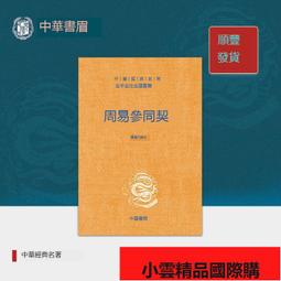 【優選】契愛仿真鑽戒男士新款商務寬版戒指s925銀微鑲鋯石手飾 歷史價格詳細信息