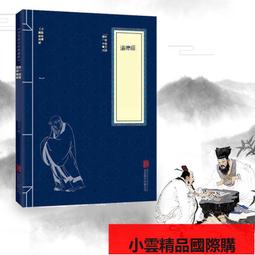 【優選國際購】正版溫鐵軍八次危機 中國的真實經驗1949-2009 中國經濟概況發展曆史和新趨勢三農問題農業改革第十次8 歷史價格詳細信息