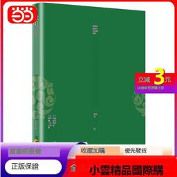 悟道德[79折] TAAZE讀冊生活 歷史價格詳細信息