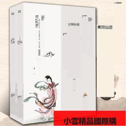 【優選國際購】心意拳內功修煉武術大全書籍搭易筋經洗髓經武 歷史價格詳細信息