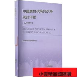 【優選國際購】(書籍)計算方法及其MATLAB實現 歷史價格詳細信息