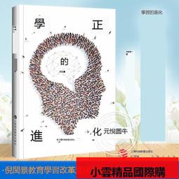 【優選國際購】正版溫鐵軍八次危機 中國的真實經驗1949-2009 中國經濟概況發展曆史和新趨勢三農問題農業改革第十次8 歷史價格詳細信息