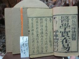 醫學之書 /柯利弗德．皮寇弗 歷史價格詳細信息
