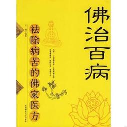 琬菲3d捲翹睫毛夾捲翹器夾子可攜式持久定型不鏽鋼小型手動局部女 歷史價格詳細信息