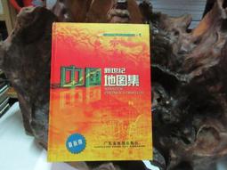 廣東地道糖水2 范春 著 2013-6 廣東旅遊 歷史價格詳細信息